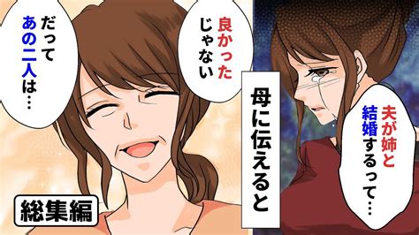 夫にゲイだと伝えられた妻。苦しんだ彼女は、なぜ同。